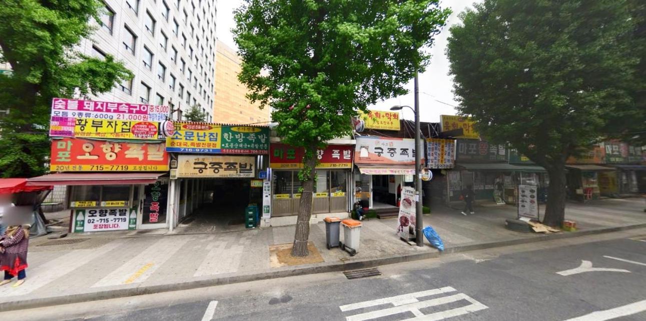Naru Hostel Korea Seoul Bagian luar foto