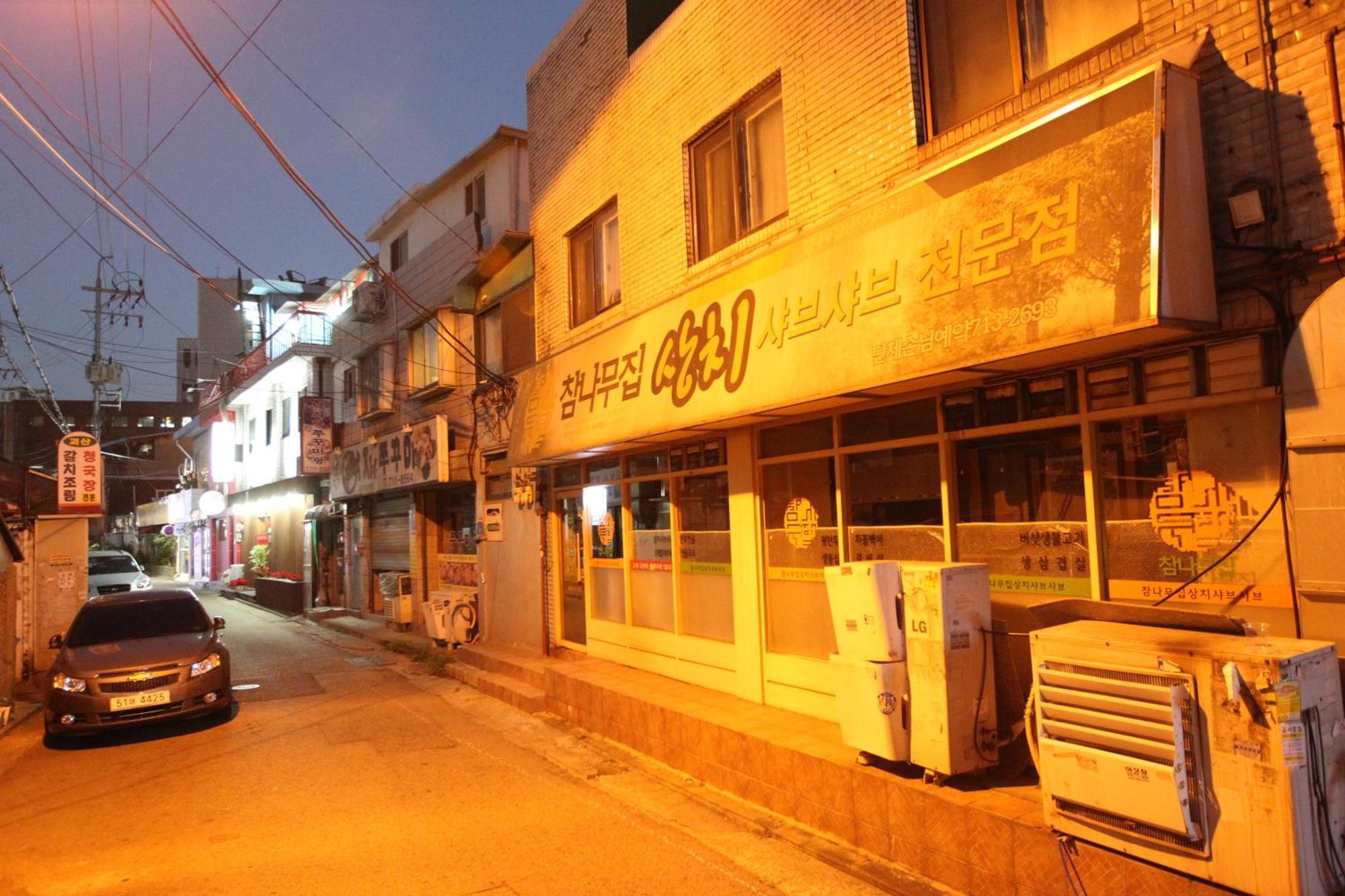 Naru Hostel Korea Seoul Bagian luar foto